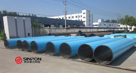 螺旋焊管內(nèi)襯_看圖王 螺旋焊管內(nèi)襯_看圖王