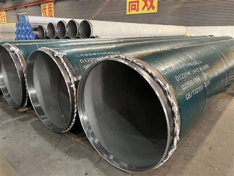 DN1200內(nèi)襯不銹鋼螺旋焊管