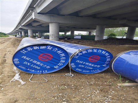 DN1200內(nèi)襯不銹鋼螺旋焊管