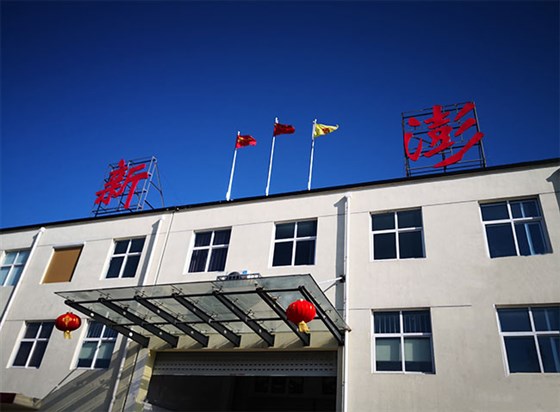 江蘇新澎復(fù)合材料有限公司