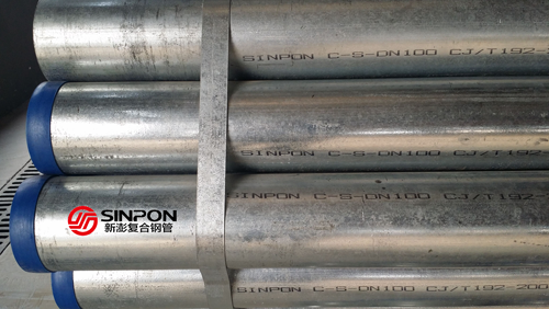 熱鍍鋅焊管內(nèi)襯304不銹鋼復合管1