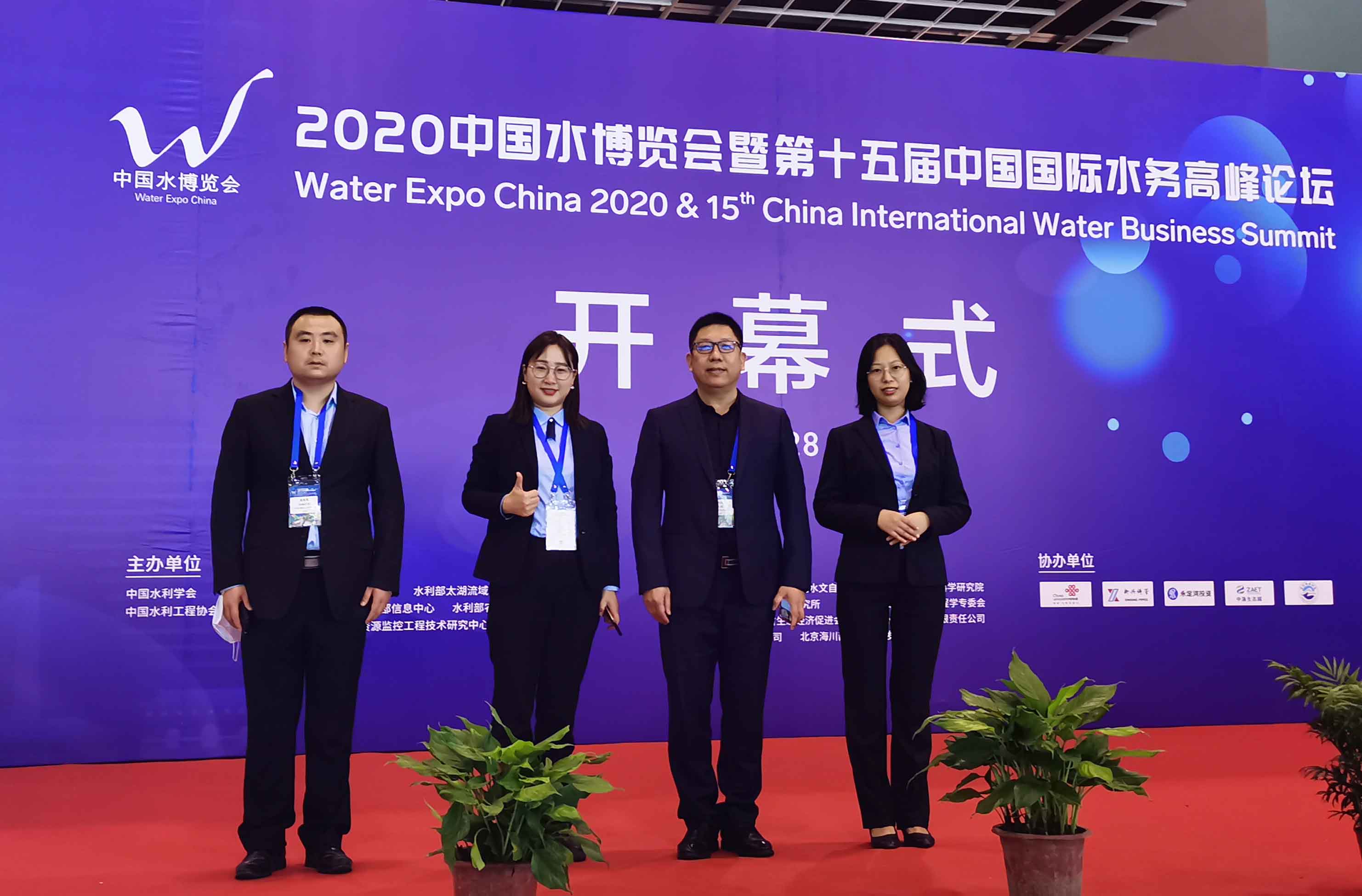 江蘇新澎-支持水行業(yè):中國(guó)水博覽會(huì)圓滿落幕