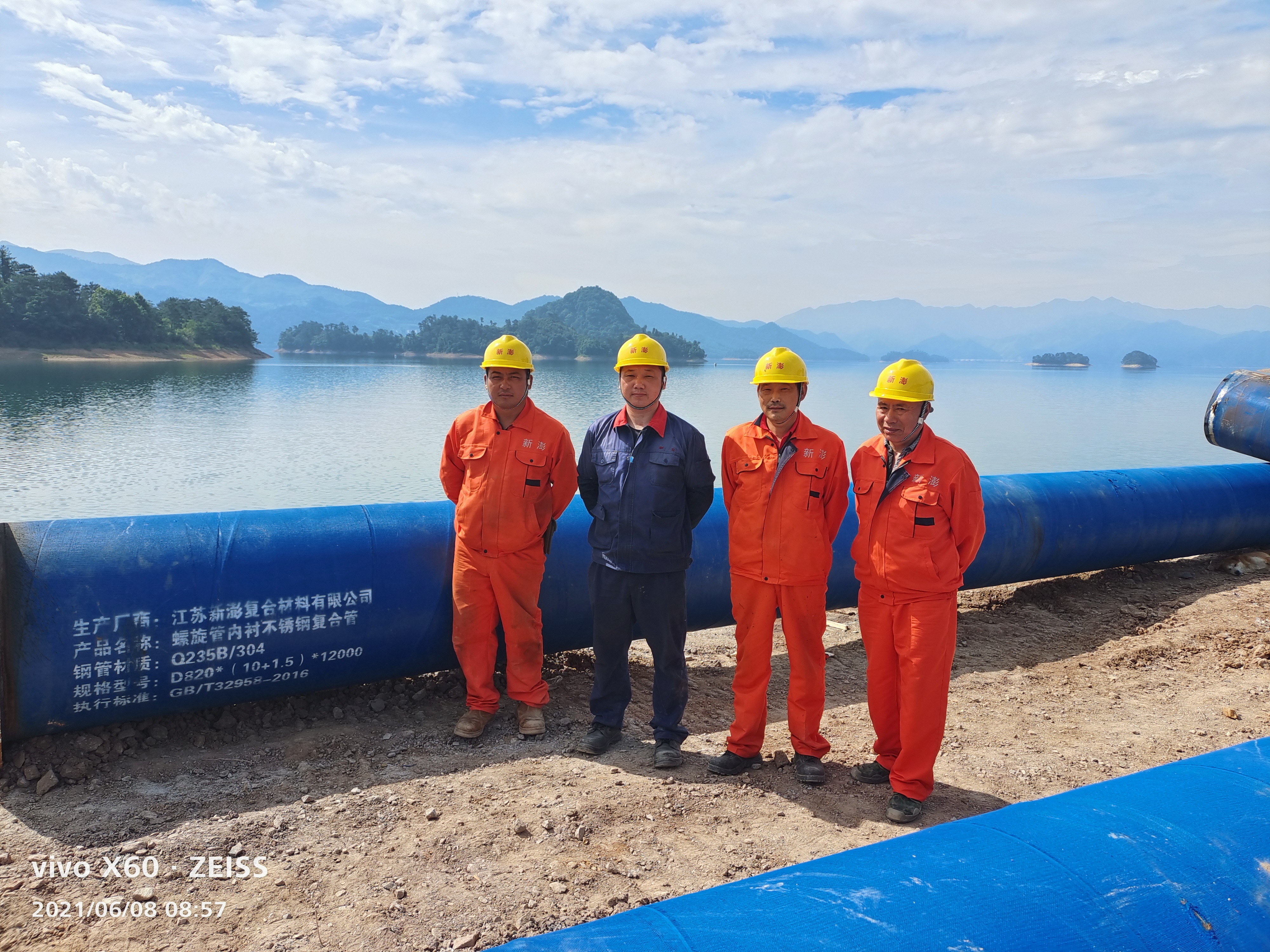 新澎牌內(nèi)襯不銹鋼復(fù)合管——好管輸好水