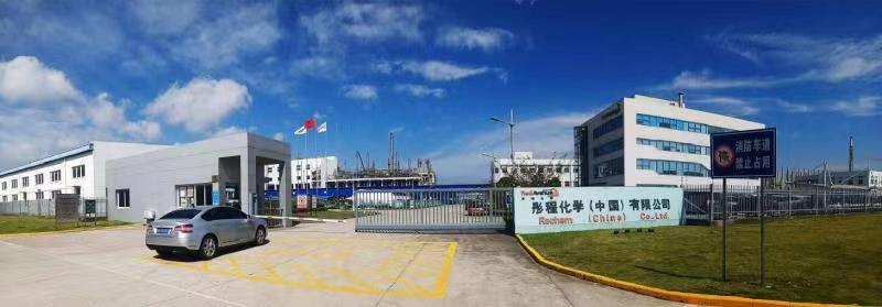 彤程化學(xué)（中國(guó)）有限公司