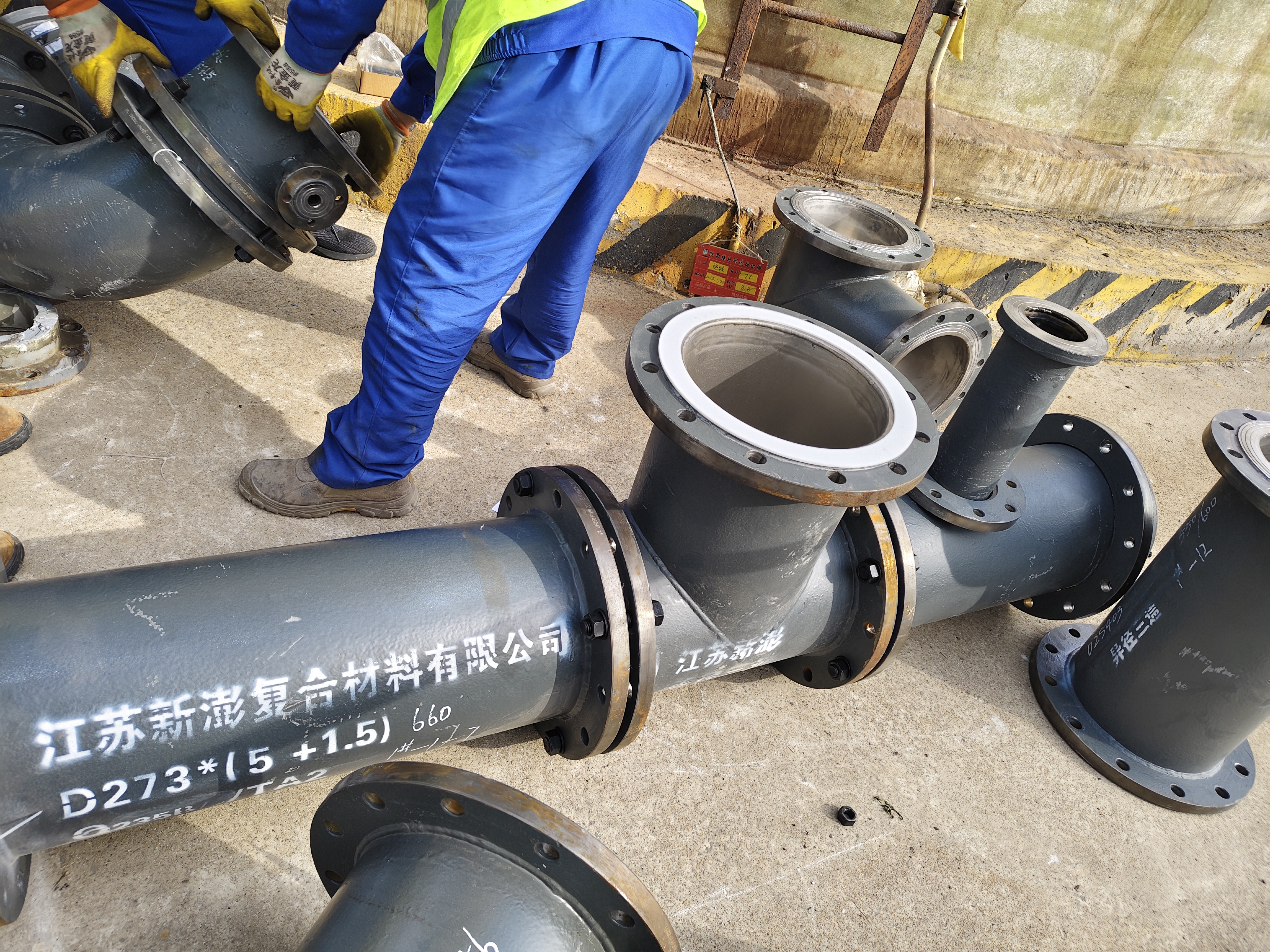 江蘇新澎 - 耐蝕合金襯里復合管