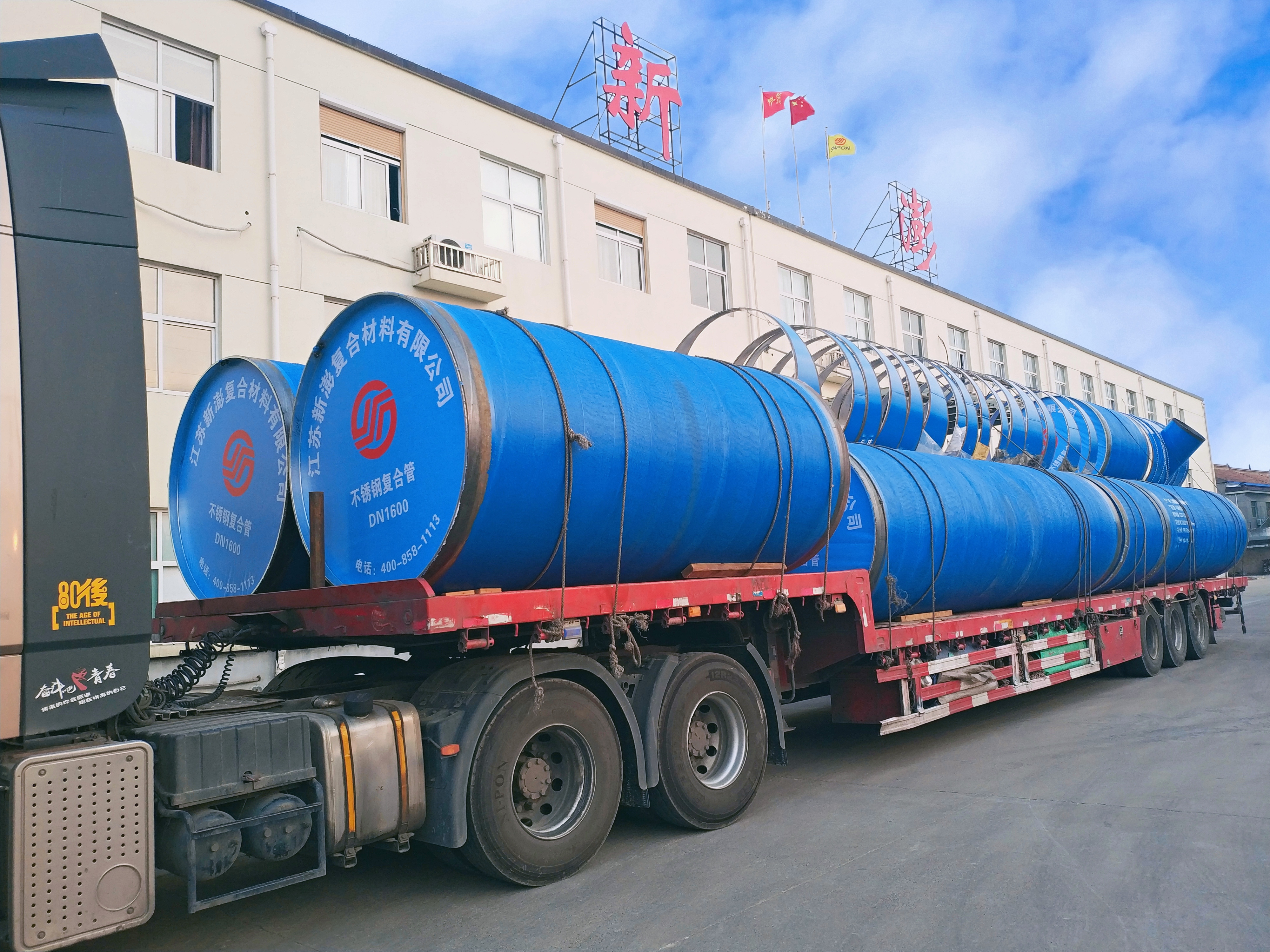 新澎參編內(nèi)襯不銹鋼復(fù)合管行業(yè)標(biāo)準(zhǔn) 以技術(shù)標(biāo)桿引領(lǐng)行業(yè)規(guī)范