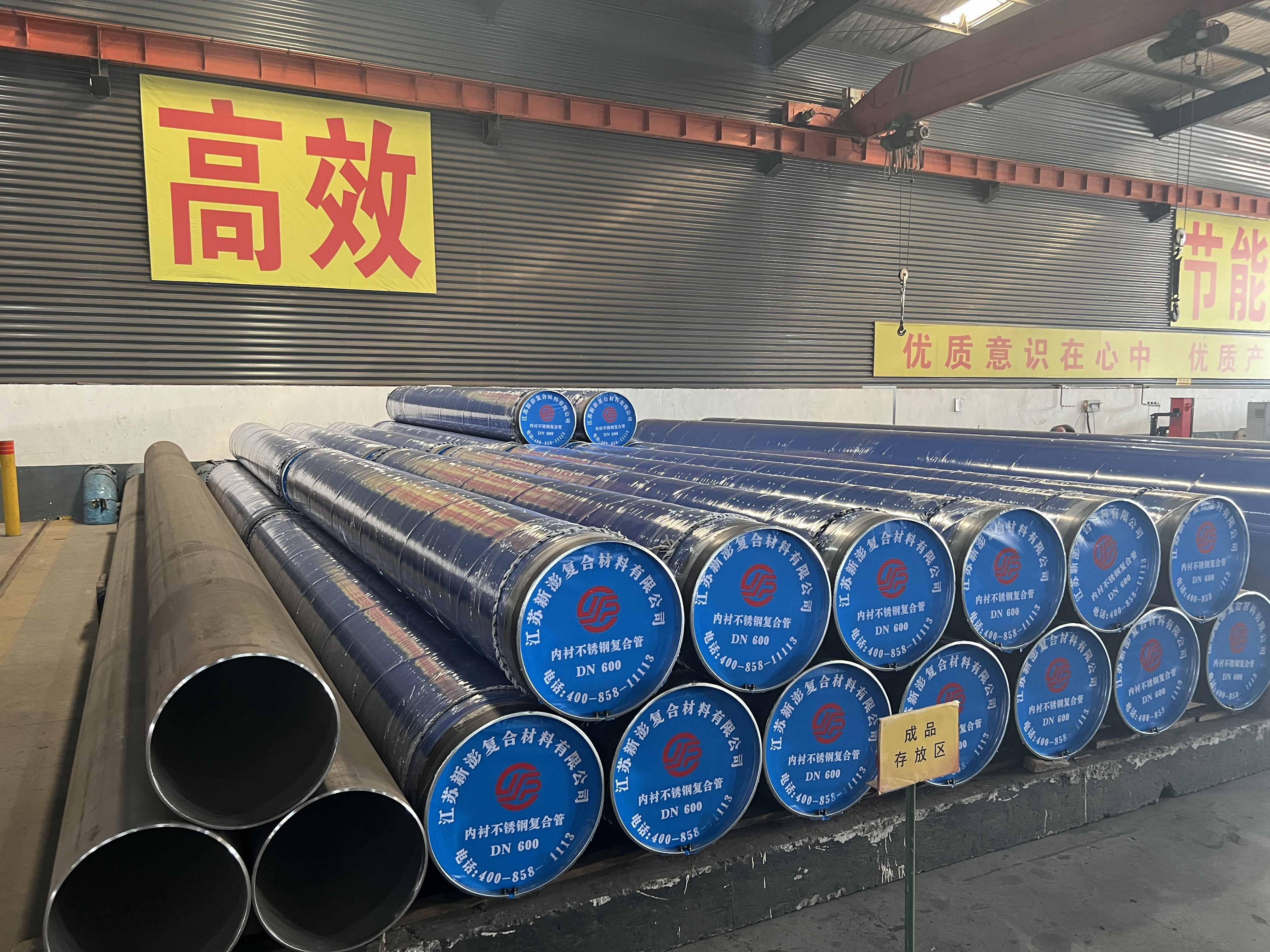 新澎主編不銹鋼復(fù)合管件團(tuán)體標(biāo)準(zhǔn) 引領(lǐng)行業(yè)規(guī)范發(fā)展