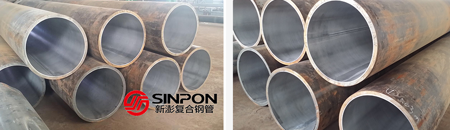 新澎無縫鋼管內(nèi)襯不銹鋼復(fù)合鋼管